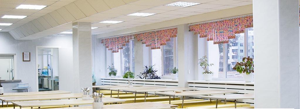 Столовая