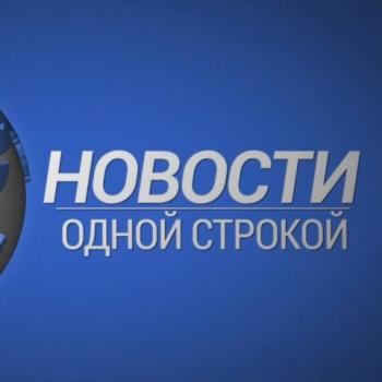 Лицей №103 «Гармония»