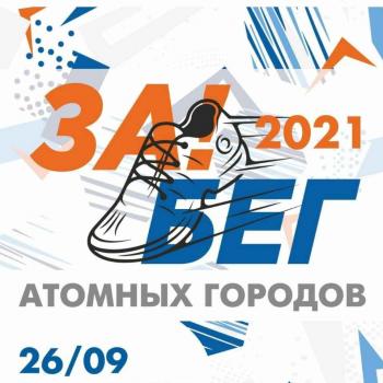Лицей №103 «Гармония»
