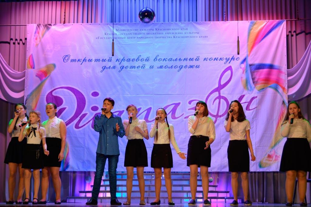 Вокальный ансамбль «Гармония» - Лауреат I степени