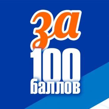 Лицей №103 «Гармония»