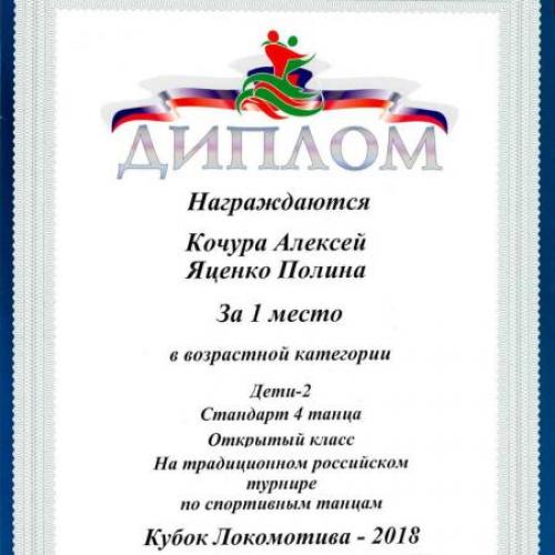 Поздравляем Алексея Качуру - 5 «М» класс