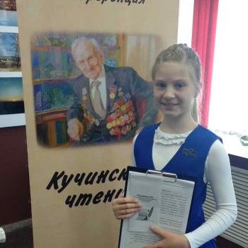 Лицей №103 «Гармония»