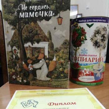 Лицей №103 «Гармония»