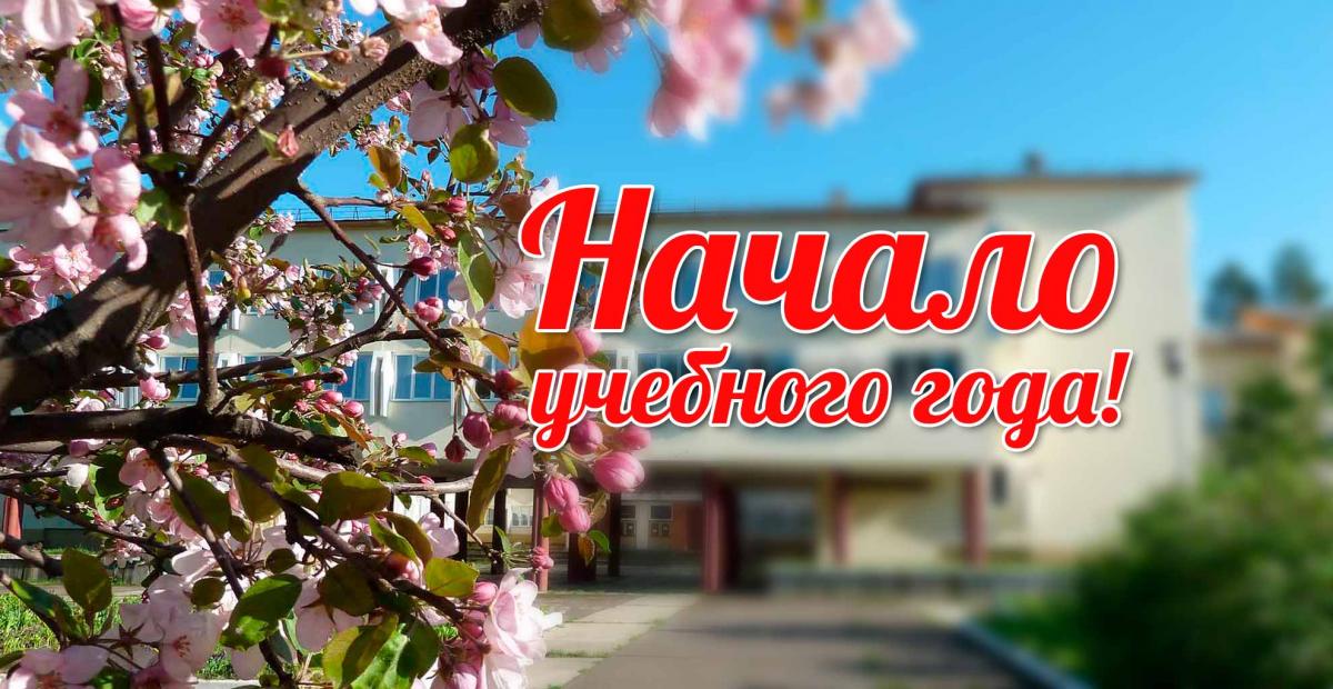 Режим работы до 31 декабря 2020 года!