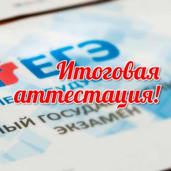 Лицей №103 «Гармония»